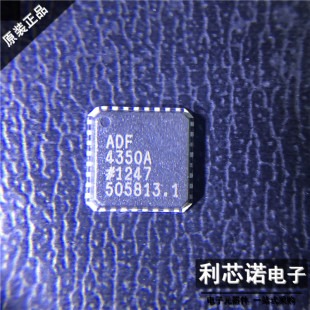 32封装 ADF4350ABCPZ 可 LFCSP 印刷ADF4350A ADF4350ACPZ 网版