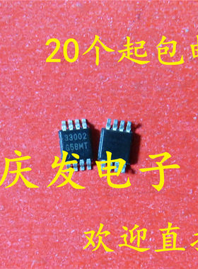 进口 ISL33002IUZ 丝印33002 MSOP8