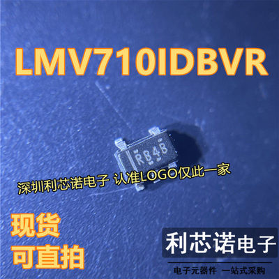 LMV710IDBVR丝印4SOT23-