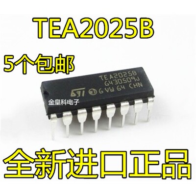 全新TEA2025BDIP-16直