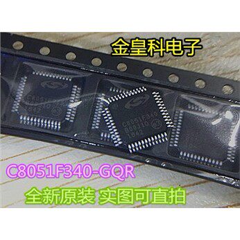 C8051F340-GQRTP微控制