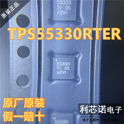正品TPS55330RTE丝印WQF