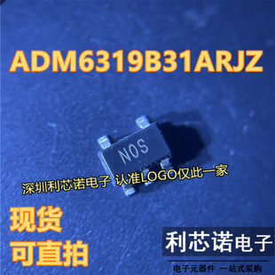 现货 ADM6319B31ARJZ 可直拍 ADI 5封装 丝印N0S SOT23
