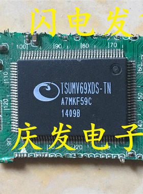 现货供应 TSUMV69XDS-TN TSUMV69XDS 带板 质量保证可直拍