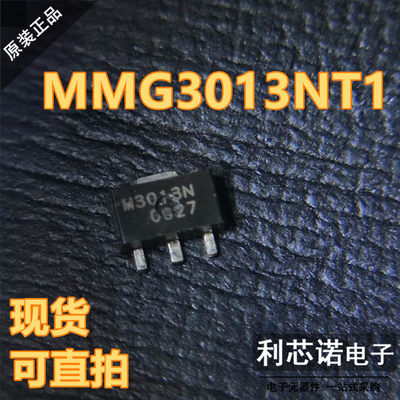 MMG3013NT1丝印SOT89封