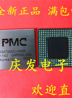 进口 RM7065C-466R RM7065C BGA 可直拍