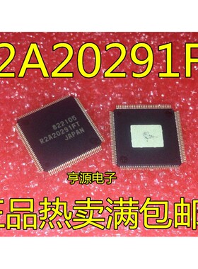 R2A20291FT R2A20291AFT QFP128 等离子缓冲板芯片 正品