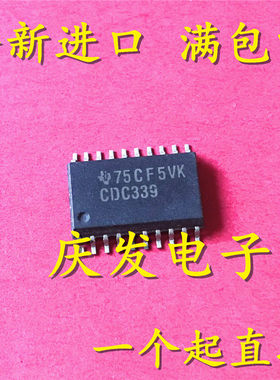 全新 CDC339DW SOP20封直插式电子元件 芯片