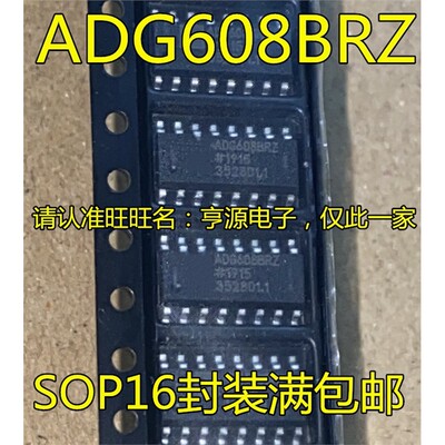 ADG608BRZ贴片SOP1模拟