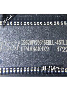 全新 IS62WV25616EBLL-45TLI TSOP44  放心购买