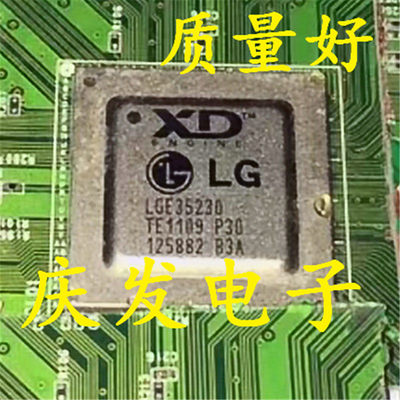 现货供应LGE35230版本
