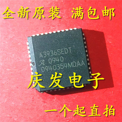 现货供应A3936SEDT质量