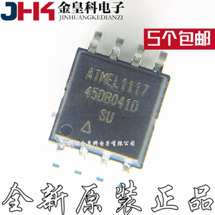 全新 AT45DB041D-SU AT45DB041B-SU 存储器芯片 SOP8 贴片