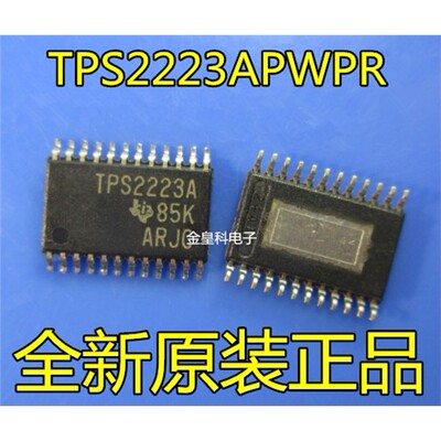 全新TPS3APWPRO4现货一
