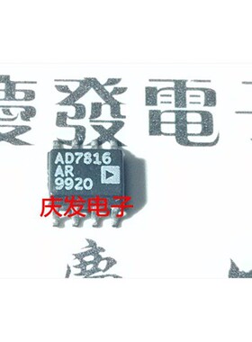 进口 AD7816AR AD7816ARZ SOP8 可直拍