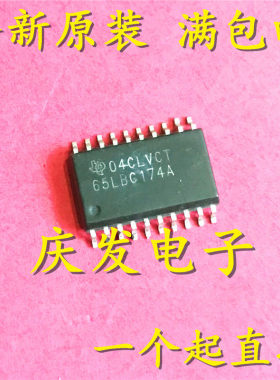 全新 SN65LBC174A16DW 丝印65LBC174A SOP16 可直拍