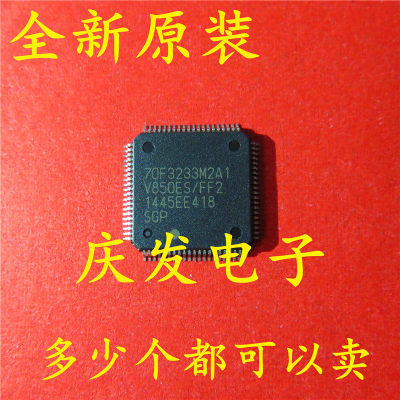 全新UPD70F32M2A1Q可直