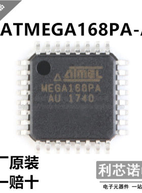 正品 ATMEGA168PA-AU QFP32封 ATMEL 厂 假一赔十