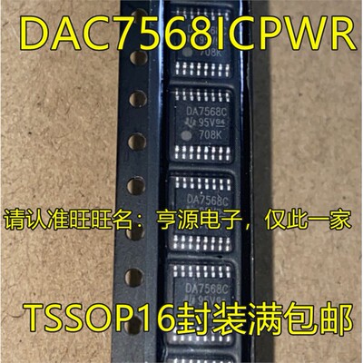 DAC7568ICPWR4TSSOP16