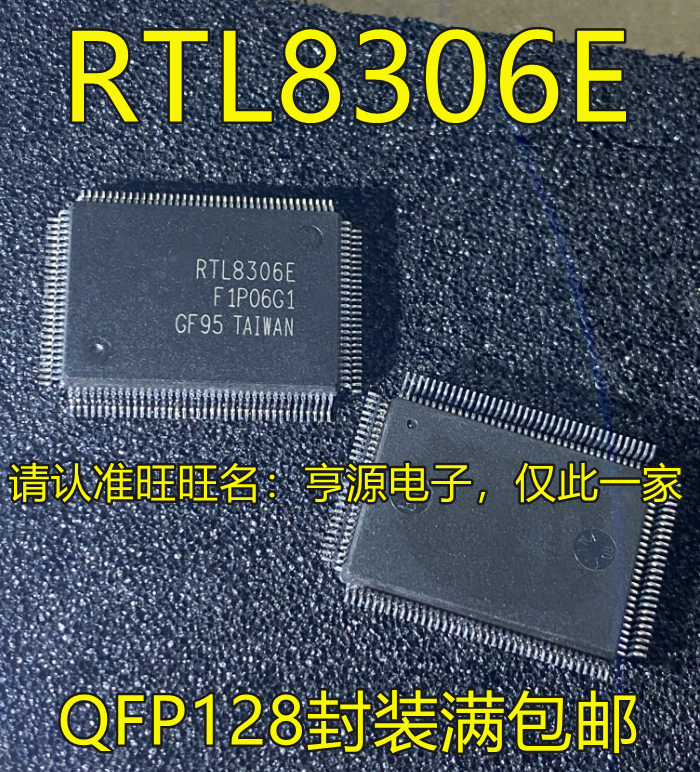 RTL8306E RTL8306E-CG RTL8218B B-VC-CG RTL8365 RTL8365MB全新