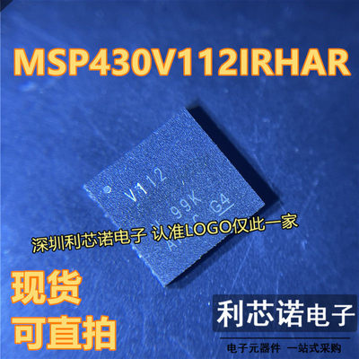 MSP430V112IRHAR丝印QFN