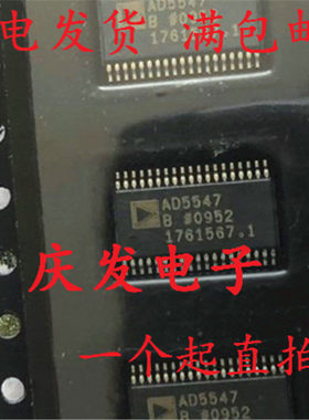 全新 AD5547 AD5547B AD5547BRU AD5547BRUZ TSSOP38 可直拍