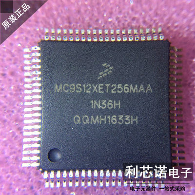 全新进口MC9S12XET256MQ