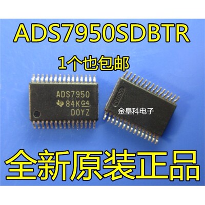 模数转换器 ADS7950SDBTR ADS7950 数据采集 全新现货 可直拍