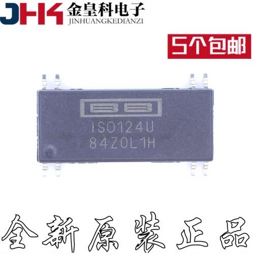 隔离放大器芯片ISO124U/