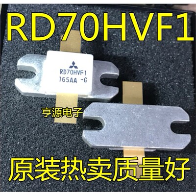 RD70HVF1进口正品现货