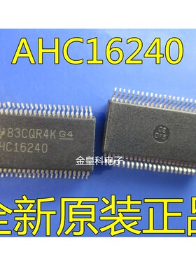SN74AHC16240DL AHC16240 SSOP48 全新 库存现货 可直拍