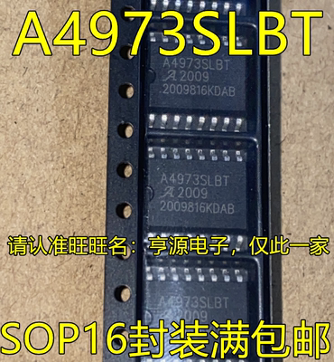 A4973SLBTR-T A3949SLBTR-T SOP16 A4973 A4973SB-T  DIP16  全新