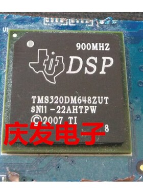 拆机带板 TMS320DM648ZUTD9 TMS320DM648ZUT BGA 可直拍