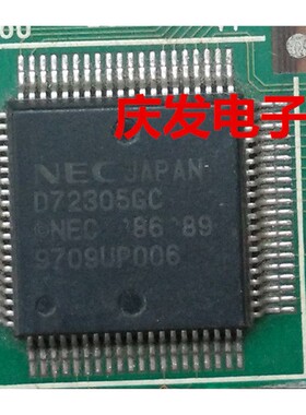 拆机带板 D72305GC QFP 可直拍