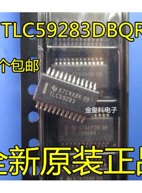 正品 TLC59283DBQR TLC59283DBQ TLC59283 SSOP-24 驱动器