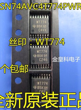 全新进口贴片 SN74AVC4T774PWR 丝印 WT774 电压基准芯片IC