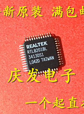 全新 RTL8201BL QFP48 以太网控制器IC网络 可直拍