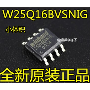 华邦FlashW25Q16BVSNIGO