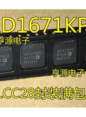 AD1671  AD1671KPZ AD1671KP AD667JPZ AD698APZ PLCC28封装