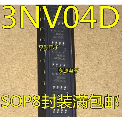 3NV04D VNS3NV04DTR-E VNS3NV04DPTR-E S3NV04DP SOP8 全新进口