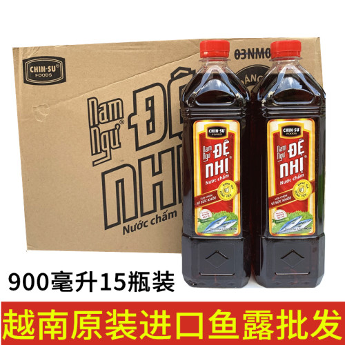 金苏鱼露进口便宜商用调味料商用