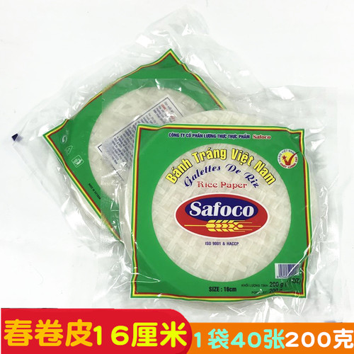 越南进口safoco春卷皮寿司材料簿