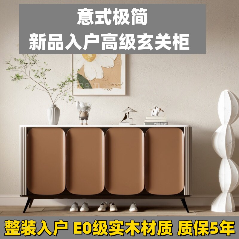 烤漆餐边柜林俩木简约实木多层