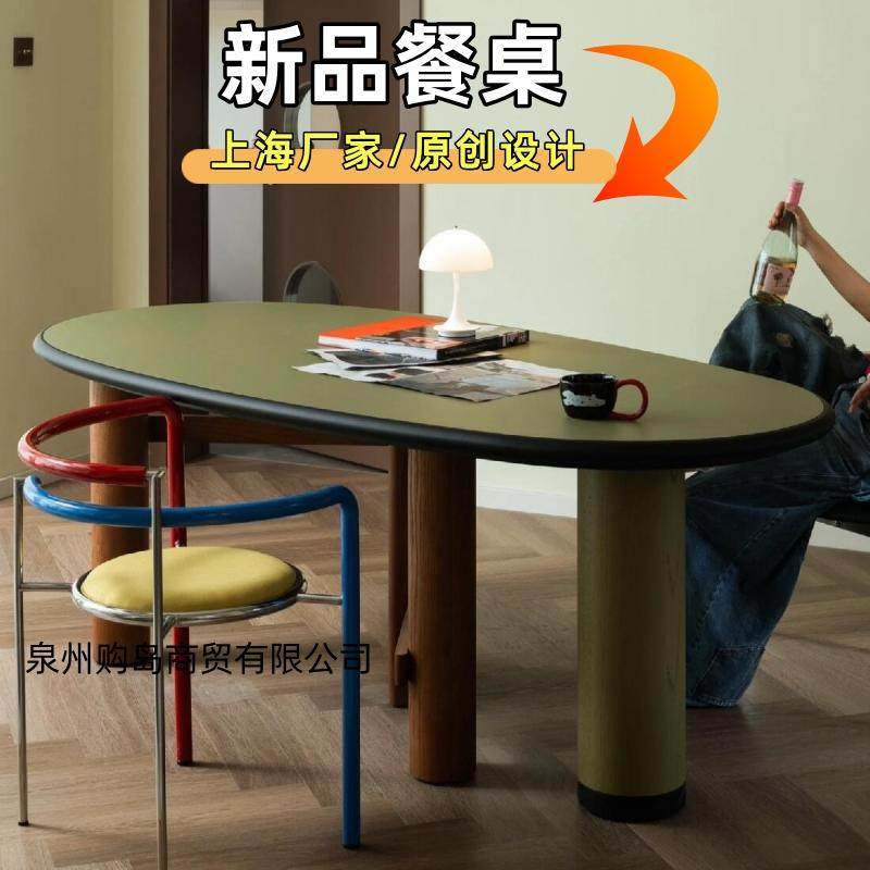 新品烤漆餐桌创意艺术客厅饭桌椭圆形实木餐桌原创设计圆桌家用