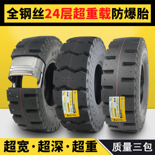 1200r20R24 昆仑万维三包正品 1100r20 1000 20全钢丝货车轮胎 900