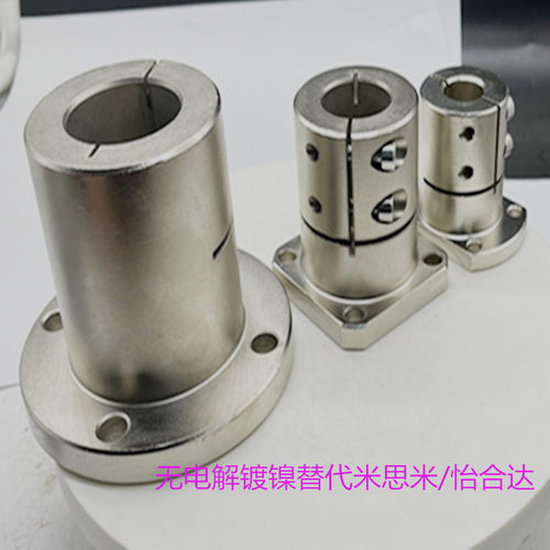 开口法兰型导向轴支座加长型