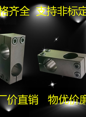 黑色十字架件支柱固定夹