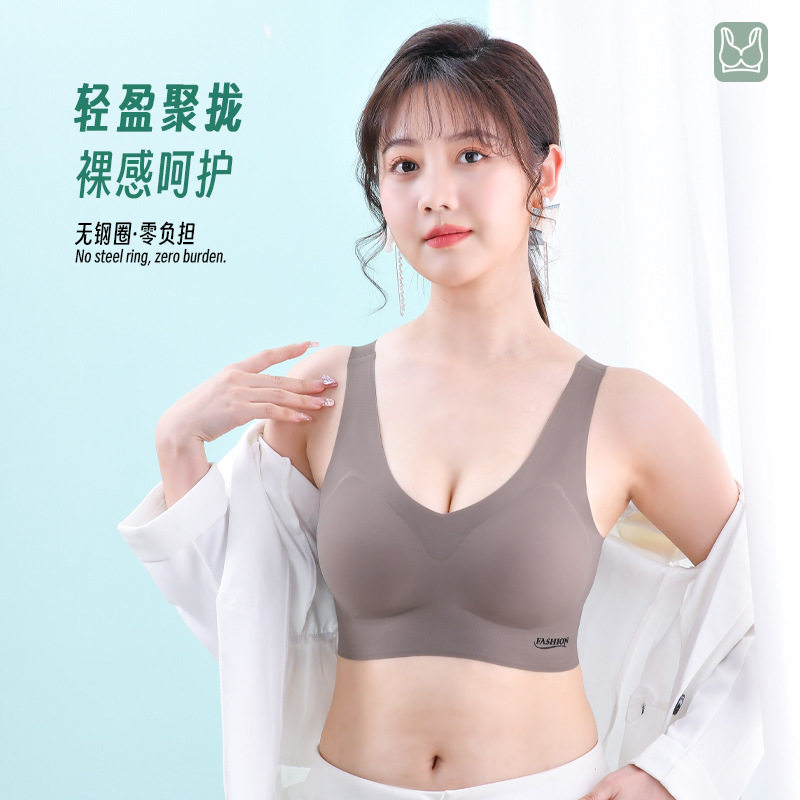一体式固定杯美背运动内衣夏天