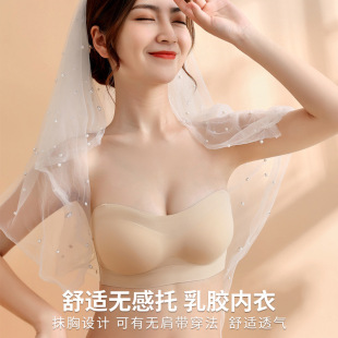 无钢圈婚纱礼服内衣女文胸 新款 泰国乳胶隐形抹胸无肩带裹胸一片式