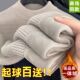 针织一体绒打底衫 加绒加厚雪尼尔男士 不起球 毛衣男半高领冬季